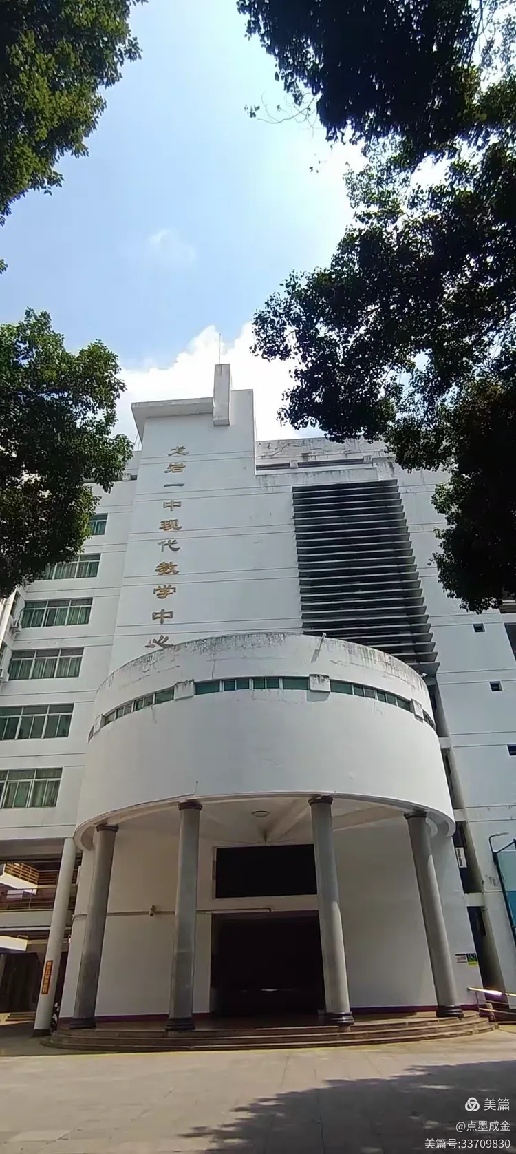 龙岩一中校园风景